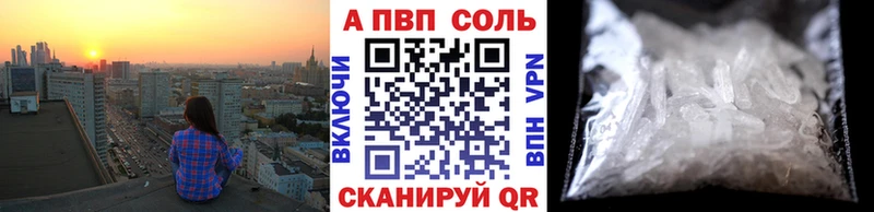 Сколько стоит Петров Вал Конопля  A-PVP  Гашиш  Меф мяу мяу  Метамфетамин  Cocaine 
