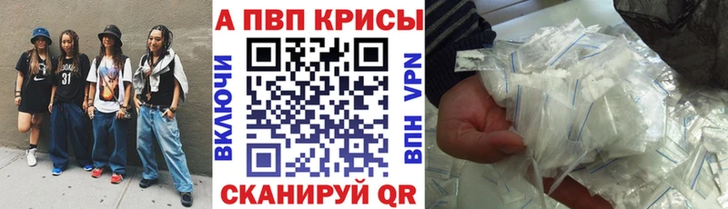 A PVP VHQ Петров Вал