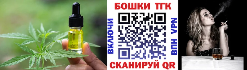 Еда ТГК марихуана  хочу   Петров Вал 