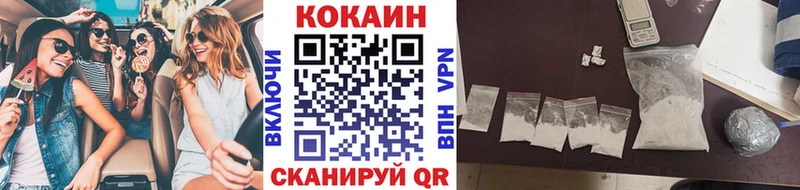 COCAIN 97%  Петров Вал 