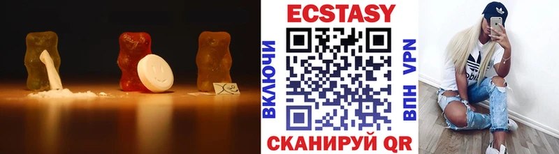 дарнет шоп  Петров Вал  Ecstasy Дубай 