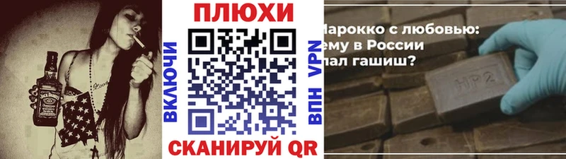 Гашиш гашик  Петров Вал 