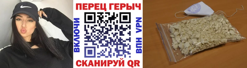 Героин VHQ  мега ССЫЛКА  Петров Вал  где продают  
