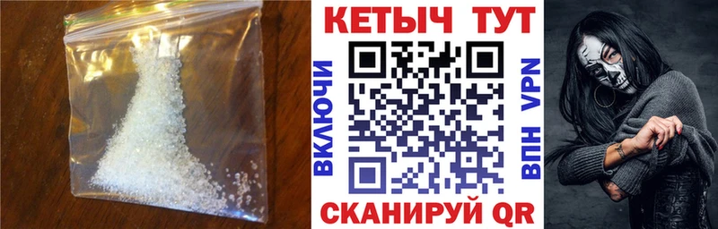 КЕТАМИН VHQ Петров Вал