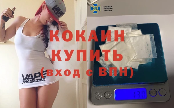 кокаин перу Переславль-Залесский