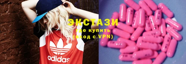 PSILOCYBIN Абаза