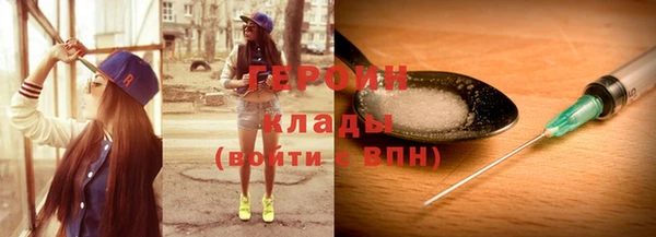 PSILOCYBIN Абаза
