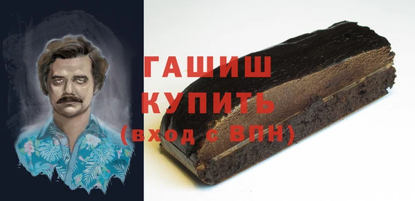 гашик Алзамай