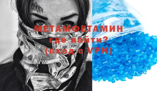 дживик Абинск