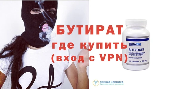 PSILOCYBIN Абаза