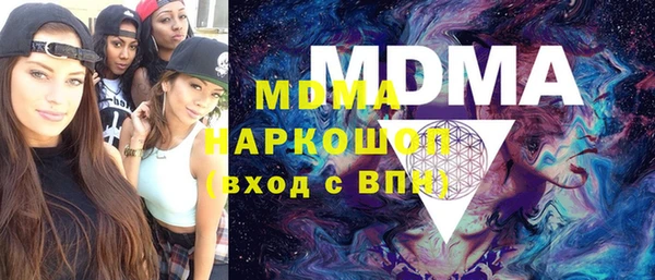 PSILOCYBIN Абаза