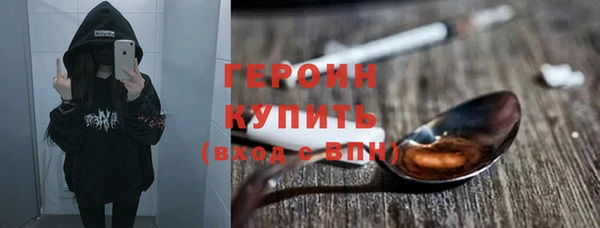 дживик Абинск