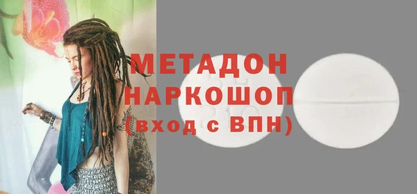 не бодяженный Абдулино