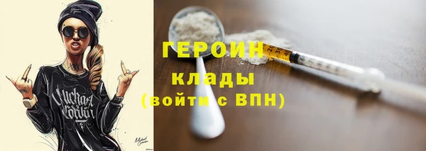 кокаин перу Переславль-Залесский