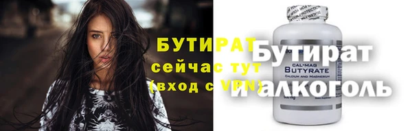 PSILOCYBIN Абаза