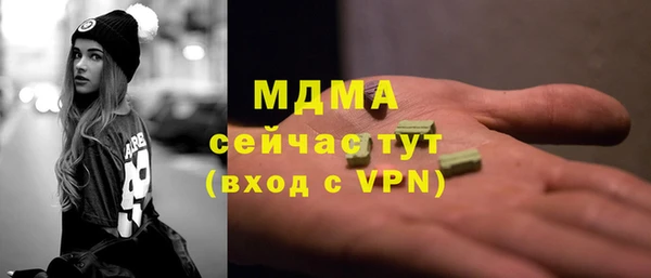 метамфетамин Пересвет