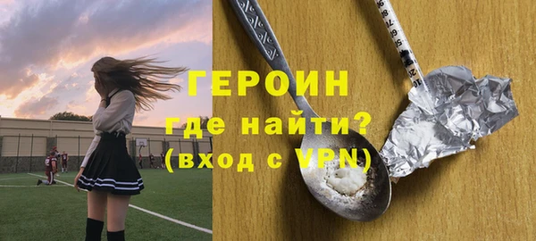 PSILOCYBIN Абаза