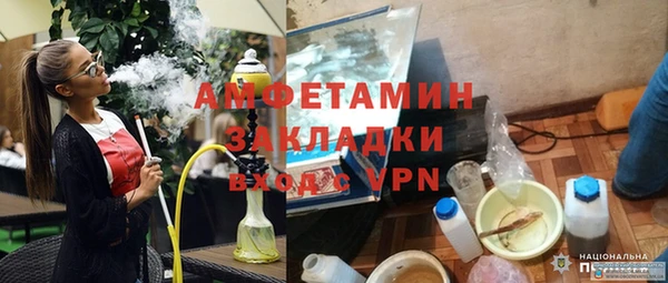 PSILOCYBIN Абаза