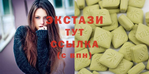 метамфетамин Пересвет
