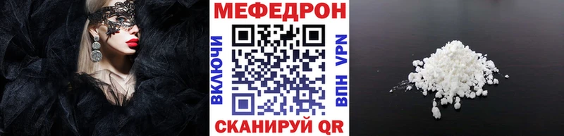 как найти   Петров Вал  МЕФ mephedrone 