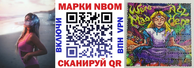 хочу наркоту  Петров Вал  Марки NBOMe 1500мкг 