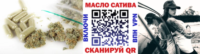ОМГ ОМГ вход  Петров Вал  ТГК THC oil  даркнет сайт 
